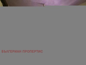 ������� ���� | Imot.bg � ����� ������ 16