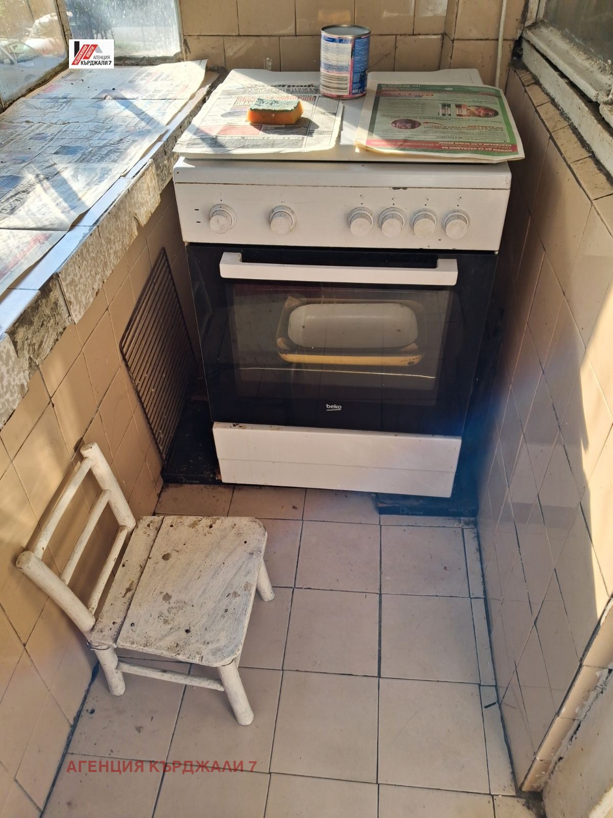 Продава 3-СТАЕН, гр. Кърджали, Център, снимка 8 - Апартаменти - 55095361