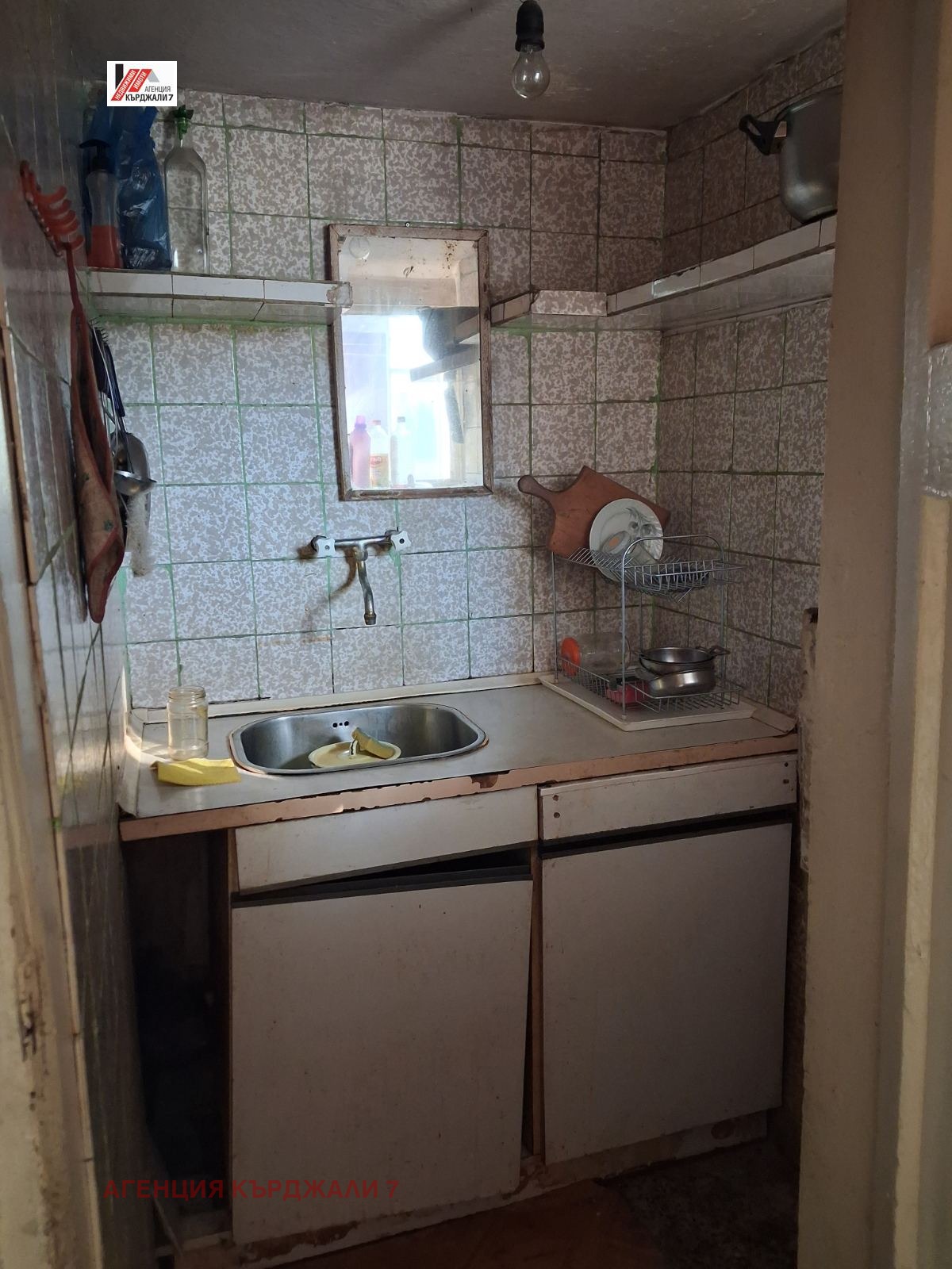 Продава 3-СТАЕН, гр. Кърджали, Център, снимка 11 - Апартаменти - 55095361
