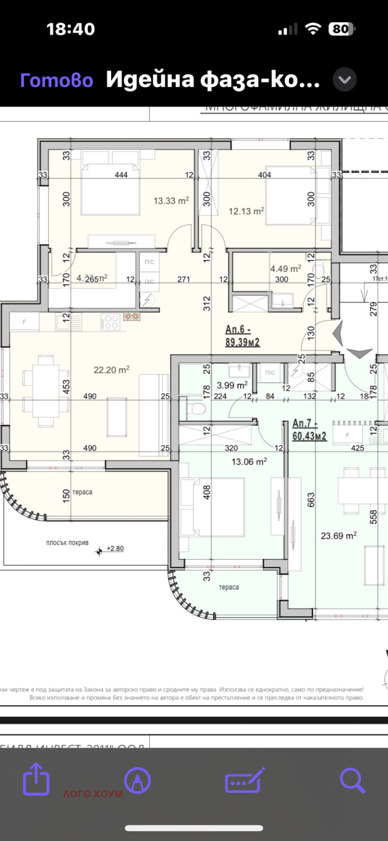 Продава 3-СТАЕН в град Варна, Галата - 90 кв.м / 176 000 € » 344 226.08 лв., ЛОГО ХОУМ