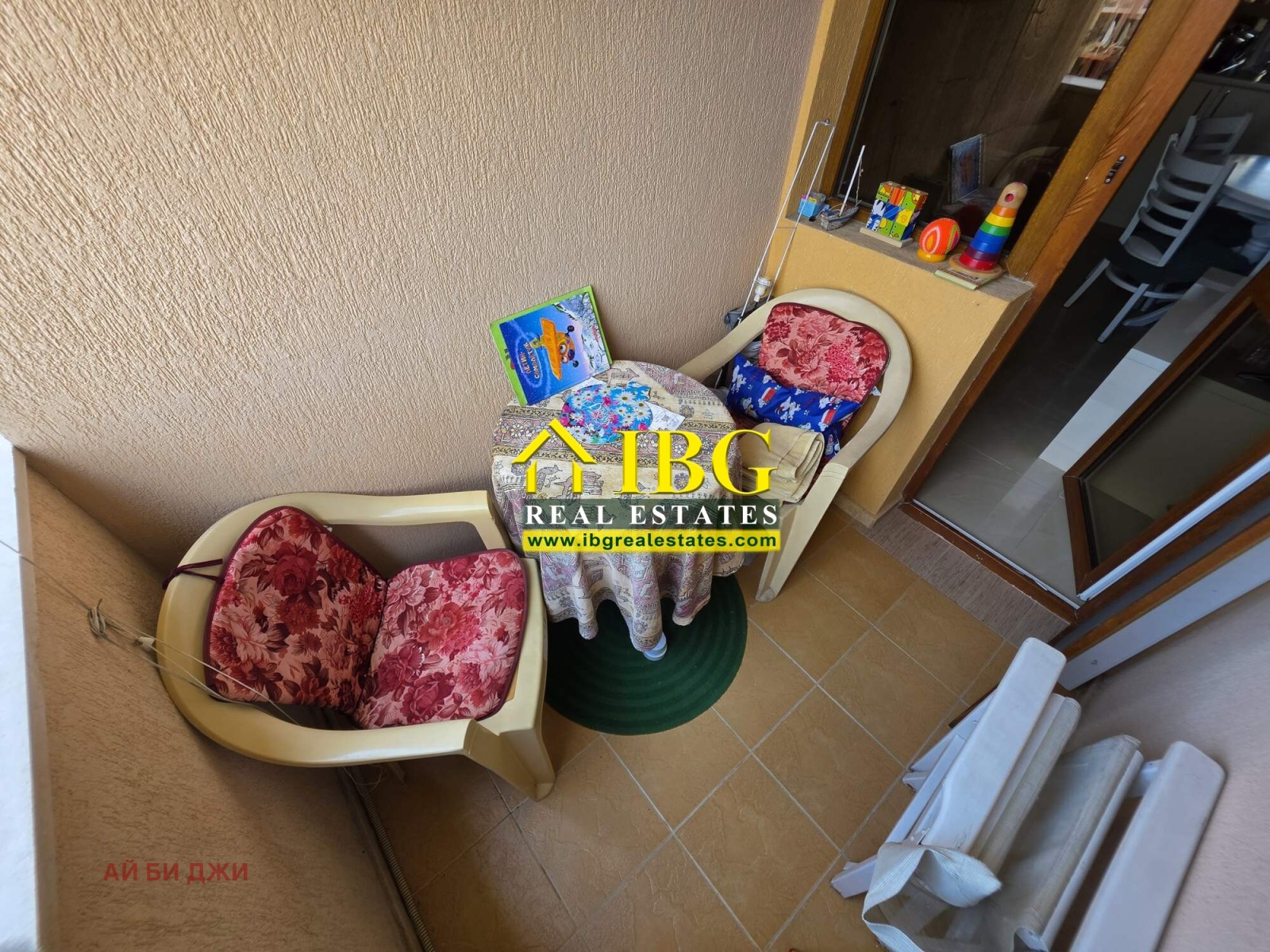 ������� 2-����� | Imot.bg � ����������� 6