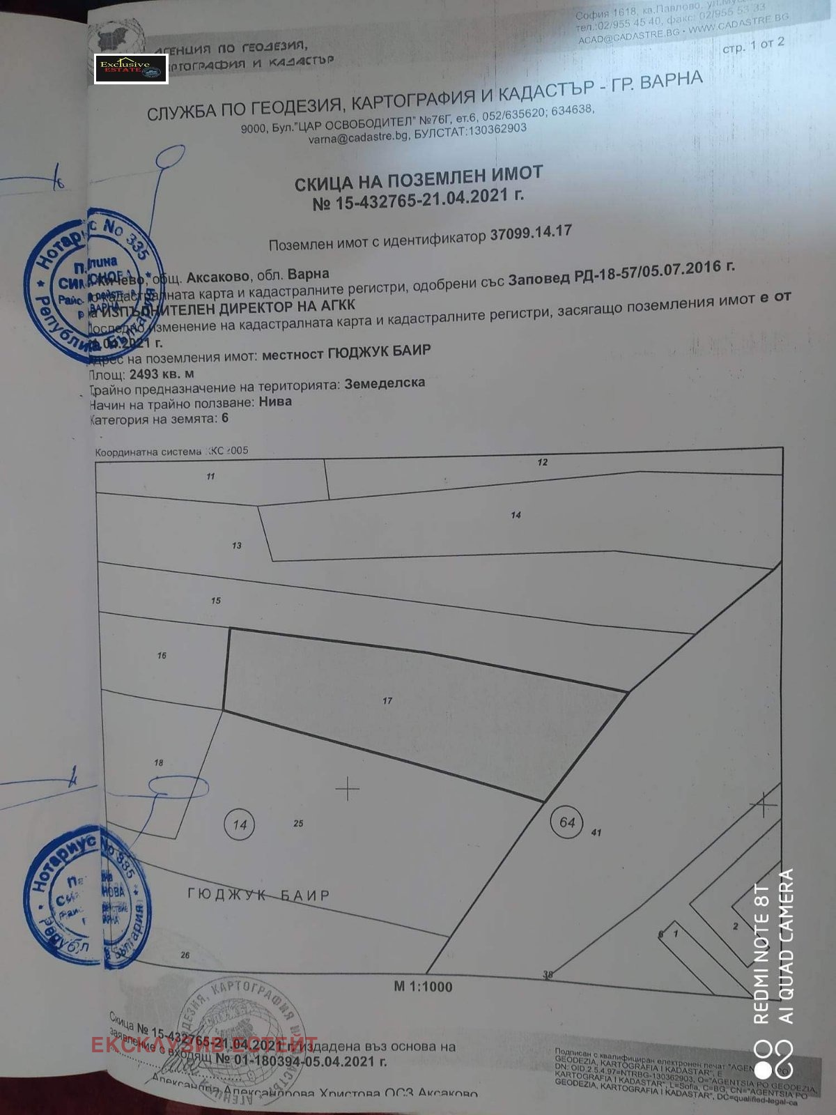 ������� ���������� ���� | Imot.bg � ����������� 2