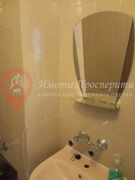 ������� 3-����� | Imot.bg � ����� ������ 8