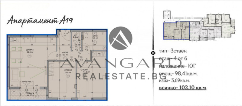 Продава  3-стаен град Пловдив , Христо Смирненски , 102 кв.м | 67974598 - изображение [2]