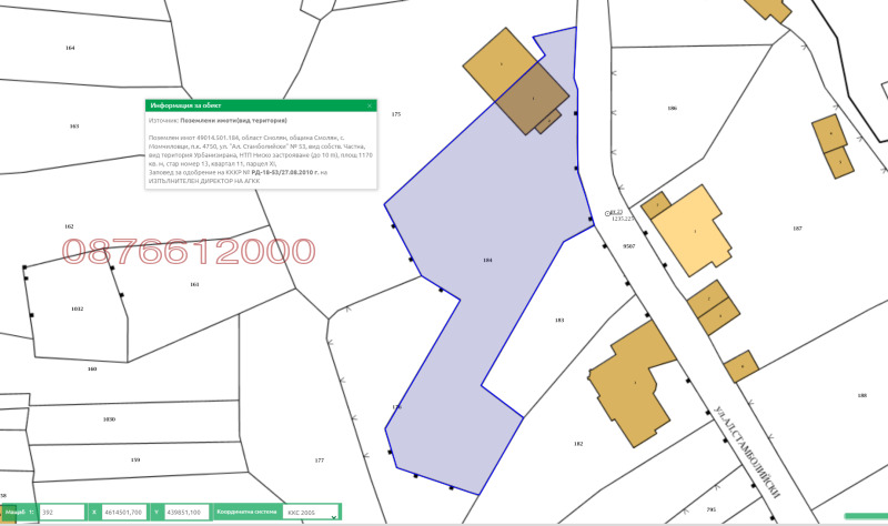 Продава КЪЩА, с. Момчиловци, област Смолян, снимка 12 - Къщи - 52779580