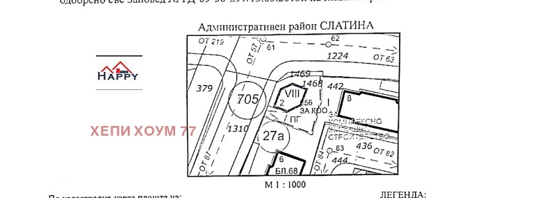 Eladó  Cselekmény Sofia , Slatina , 346 négyzetméter | 92741836 - kép [3]
