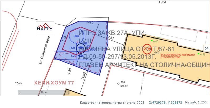 Eladó  Cselekmény Sofia , Slatina , 346 négyzetméter | 92741836 - kép [2]