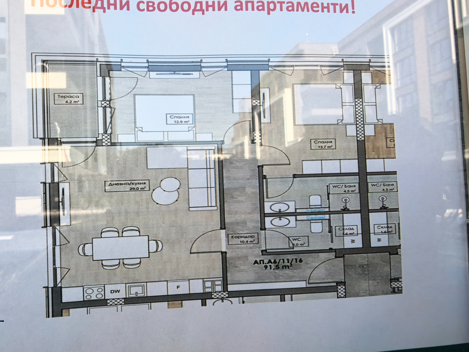 Продава 3-СТАЕН, гр. Пловдив, Кършияка, снимка 5 - Апартаменти - 53823131