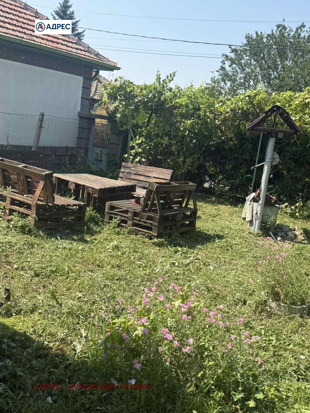 Продава КЪЩА, гр. Пордим, област Плевен, снимка 3 - Къщи - 55570532