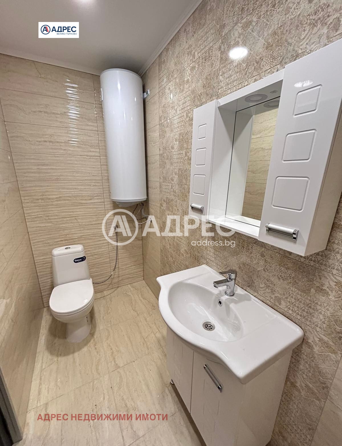 ������� 3-����� | Imot.bg � ����������� 8