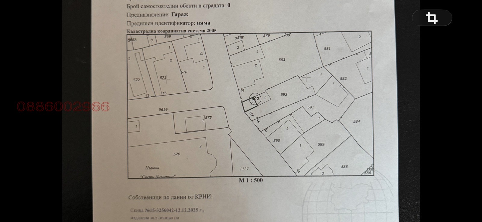 ������� ���� | Imot.bg � ����������� 8