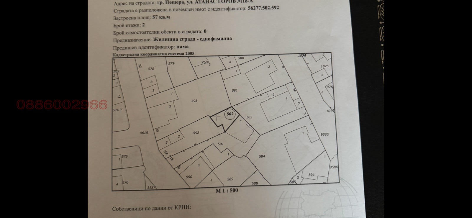 ������� ���� | Imot.bg � ����������� 7