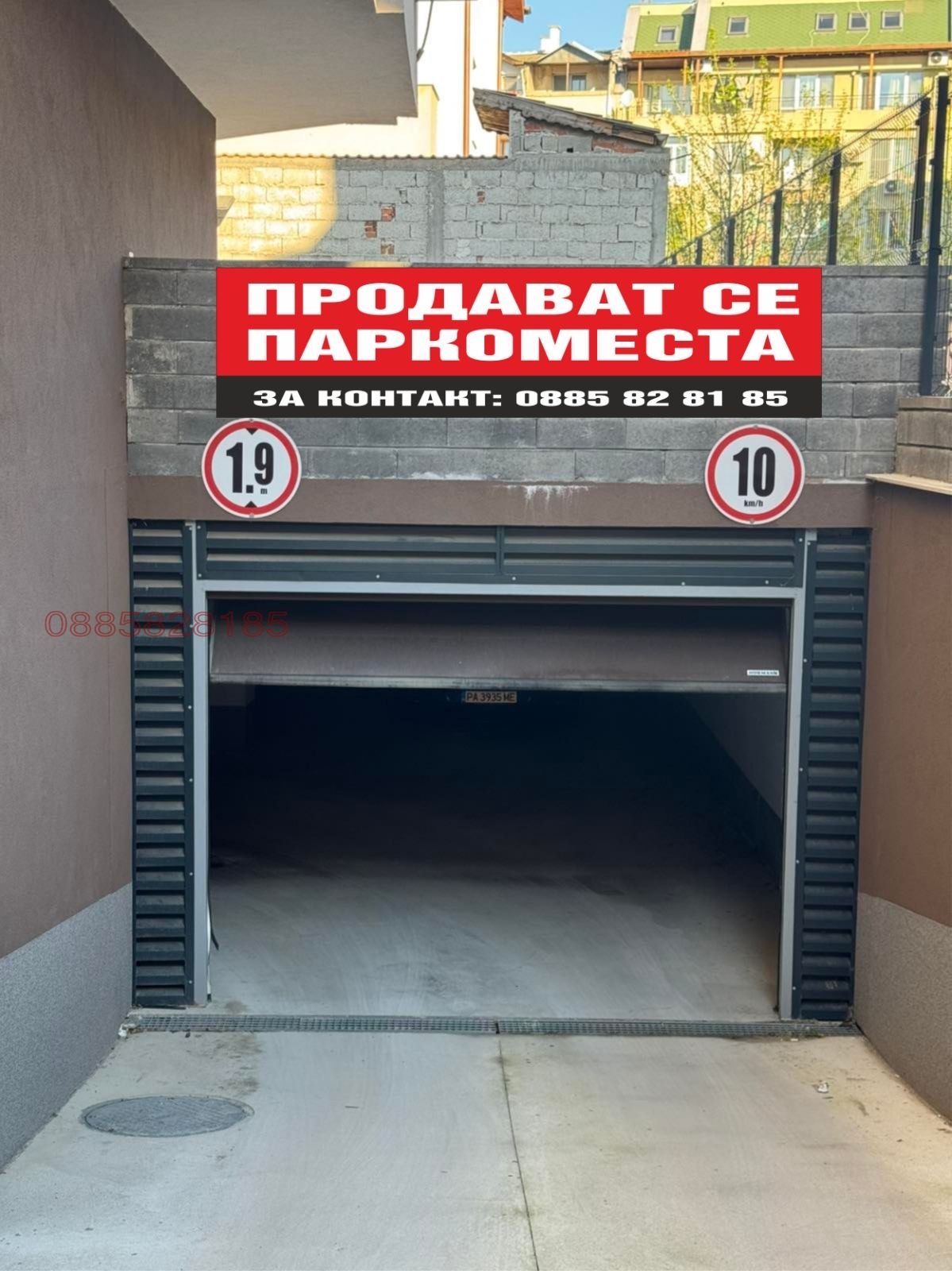 ������� ���������� | Imot.bg � ����������� 1