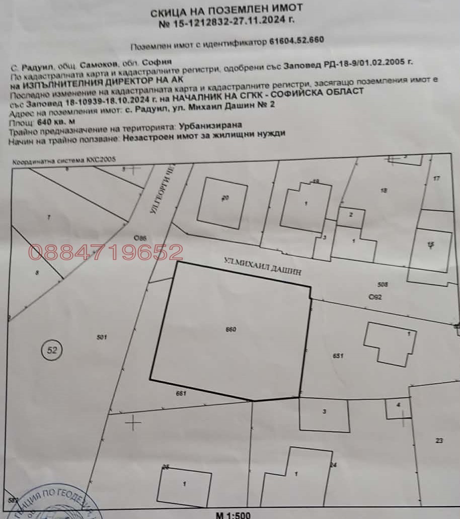 ������� ������ | Imot.bg � ����������� 4