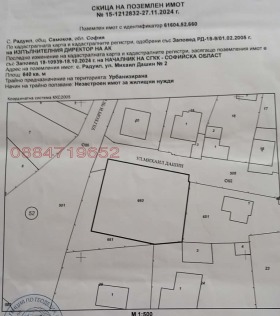 ПАРЦЕЛ, 640 m2