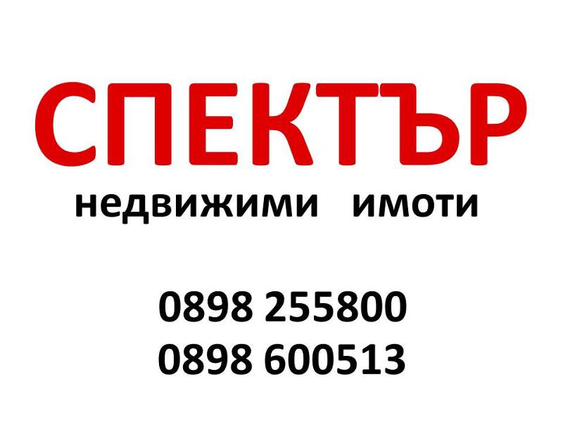 Продава 1-СТАЕН, гр. Перник, Димова махала
