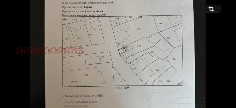 Продава КЪЩА, гр. Пещера, област Пазарджик, снимка 8 - Къщи - 53036827