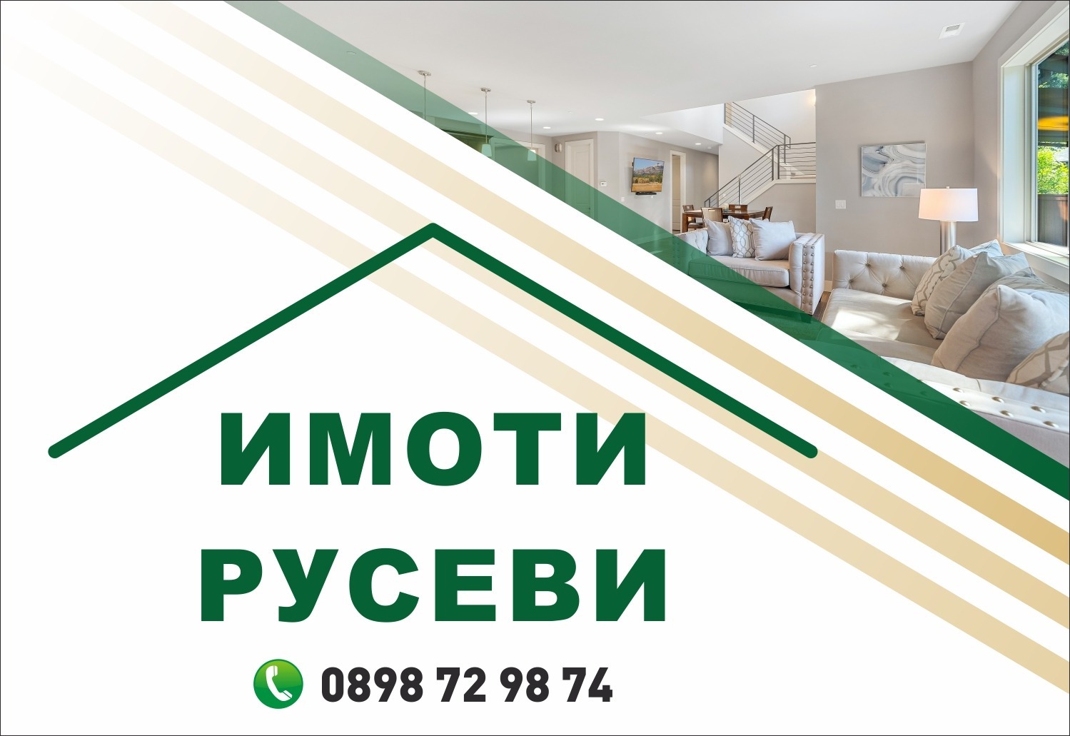 Продава 2-СТАЕН, гр. Русе, Център