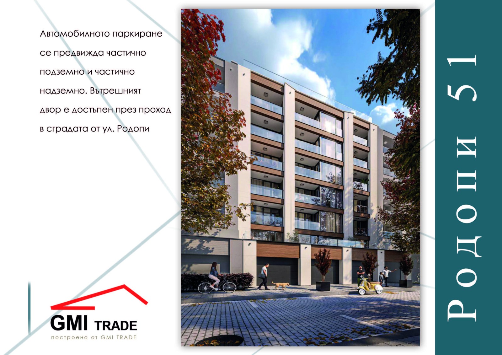 Продава 2-СТАЕН, гр. София, Център, снимка 5 - Апартаменти - 53763519