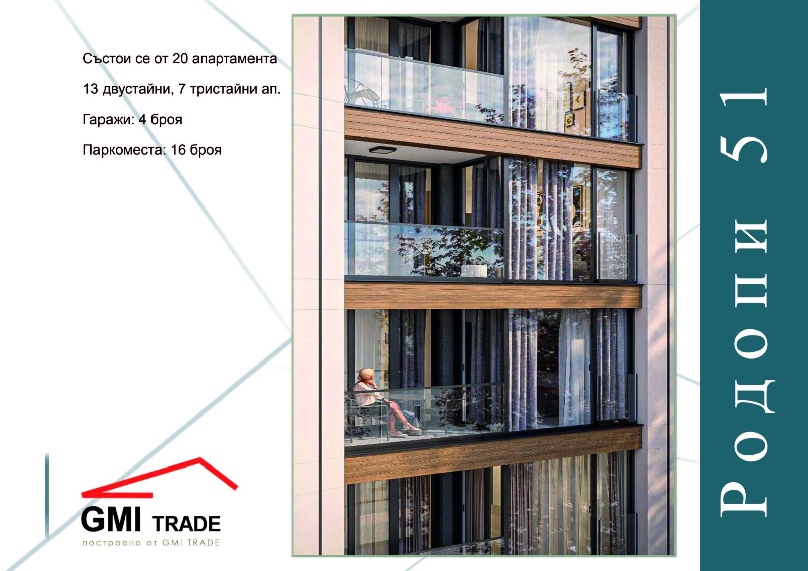 Продава 2-СТАЕН, гр. София, Център, снимка 6 - Апартаменти - 53763519