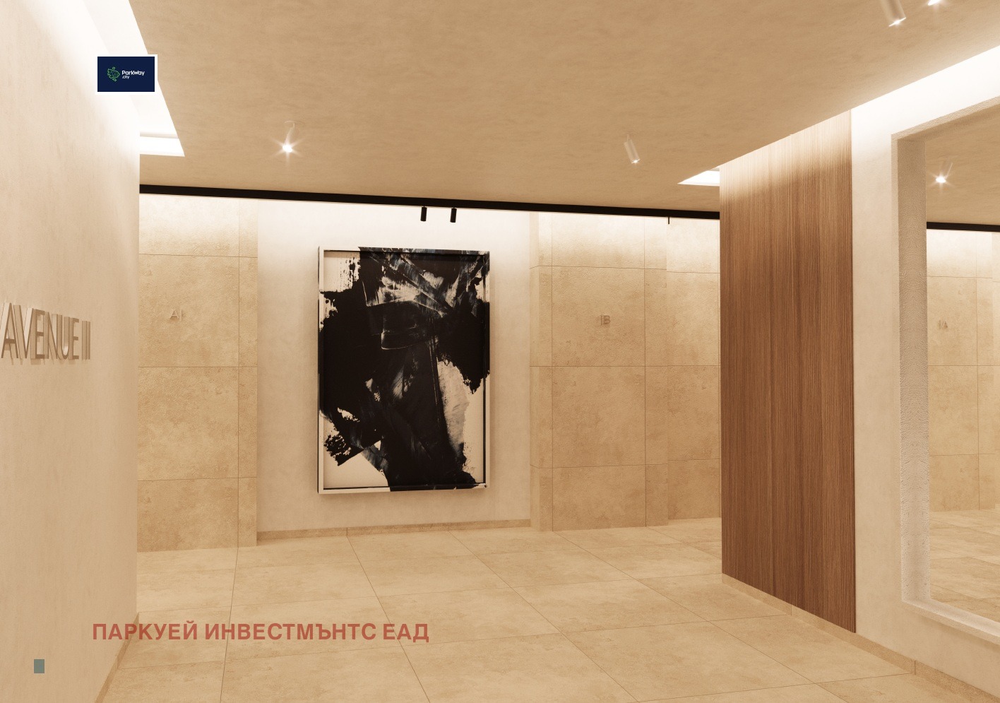 Продава 3-СТАЕН, гр. София, Витоша, снимка 12 - Апартаменти - 54301329