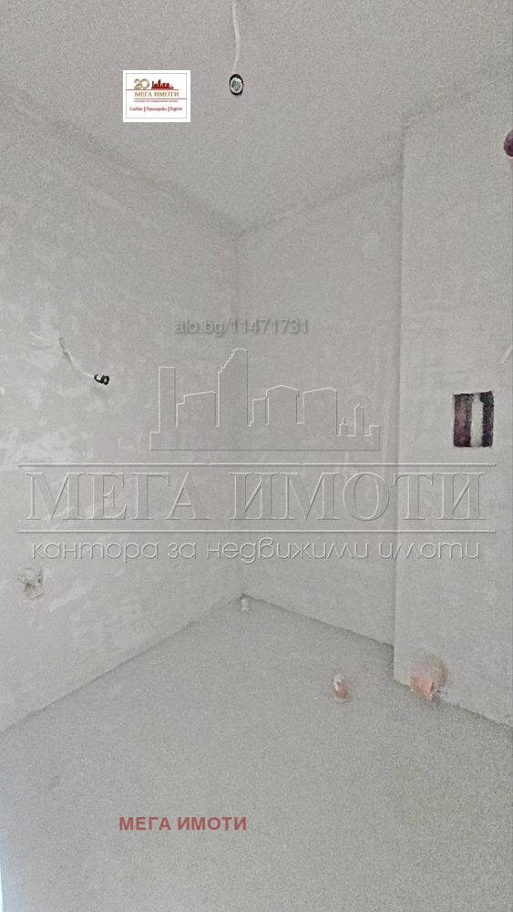 ������� 1-����� | Imot.bg � ����������� 5