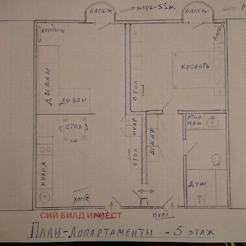 ������� 2-����� | Imot.bg � ����������� 11