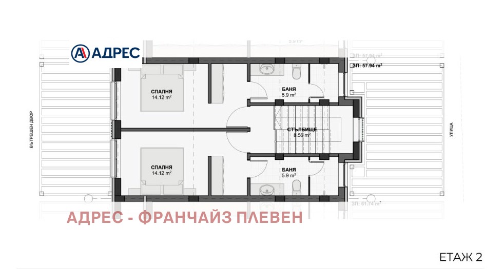 Продава КЪЩА | Imot.bg — изображение 5