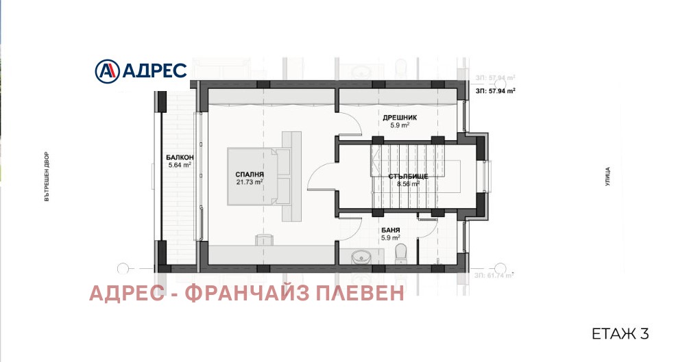 Продава КЪЩА | Imot.bg — изображение 3