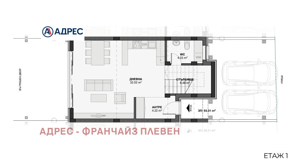 Продава КЪЩА | Imot.bg — изображение 4