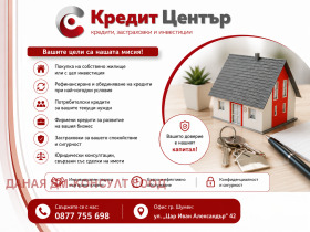 ������� 2-����� | Imot.bg � ����� ������ 12