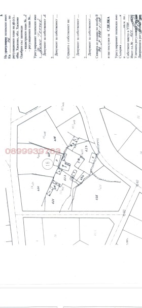 ������� ���� | Imot.bg � ����� ������ 16