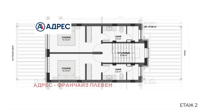 Продава КЪЩА, гр. Плевен, Идеален център, снимка 5 - Къщи - 48977652