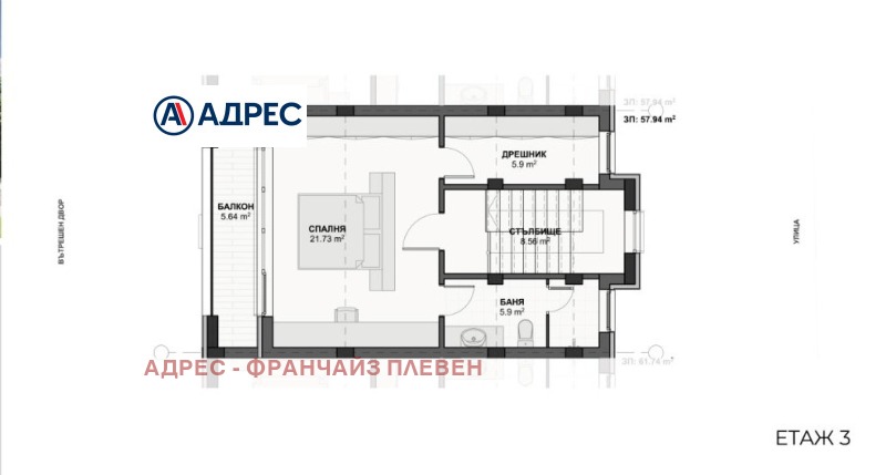 Продава КЪЩА, гр. Плевен, Идеален център, снимка 3 - Къщи - 48977652