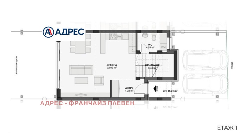 Продава  Къща град Плевен , Идеален център , 181 кв.м | 10722599 - изображение [4]