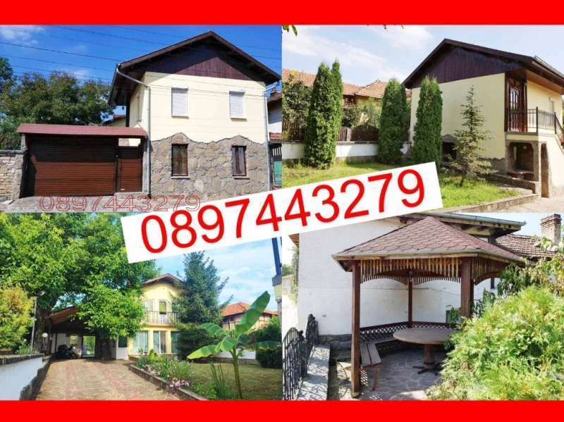 Продава ВИЛА, с. Казачево, област Ловеч