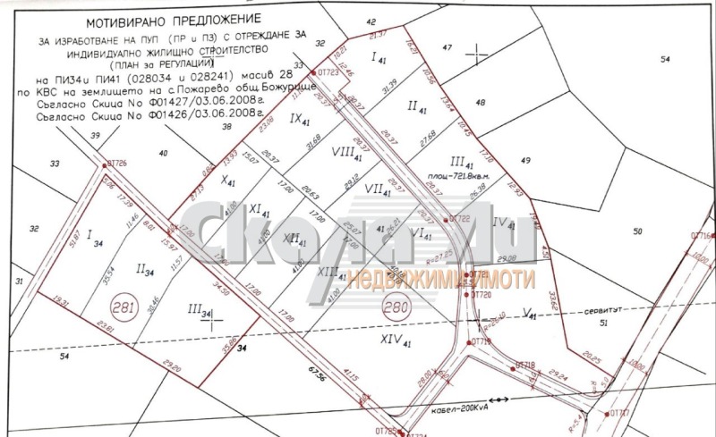 Προς πώληση  Οικόπεδο περιοχή Σόφια , Ποζαρεβο , 18316 τ.μ | 92321678 - εικόνα [6]