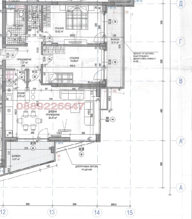 Продава БИЗНЕС ИМОТ, гр. София, Полигона, снимка 3 - Други - 53293909