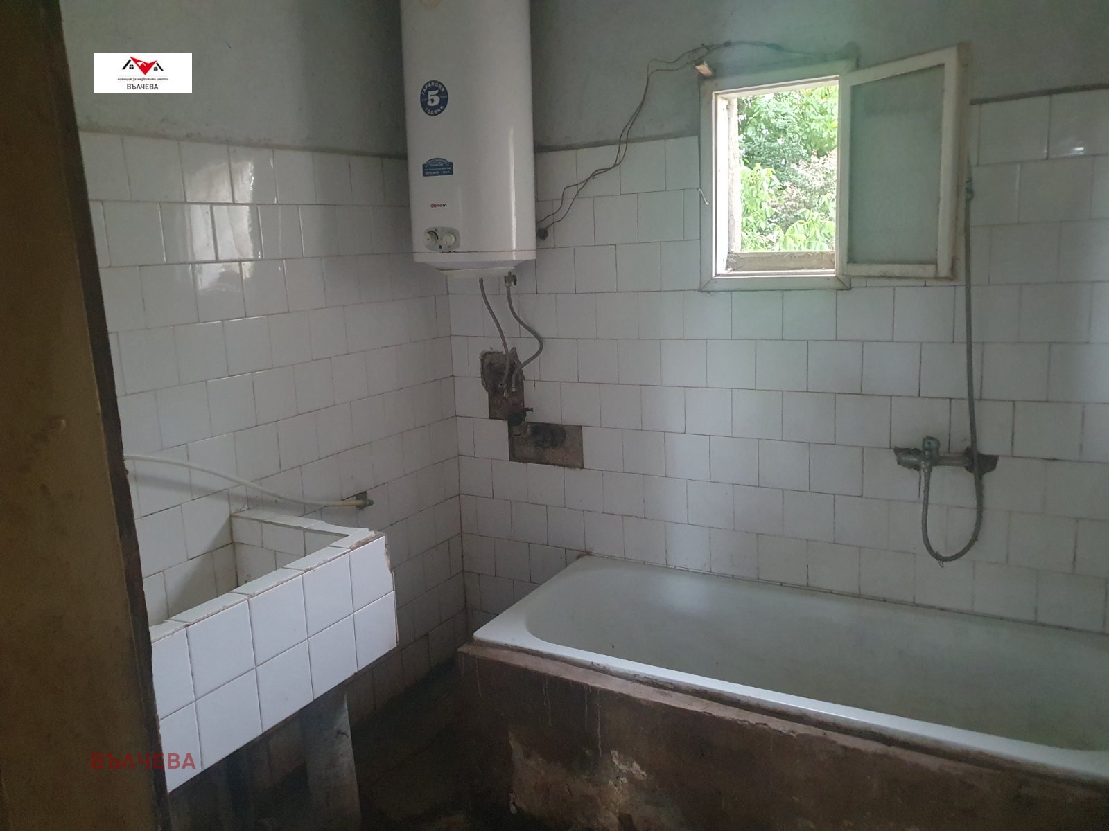 Продава КЪЩА, с. Беловица, област Пловдив, снимка 8 - Къщи - 54959217