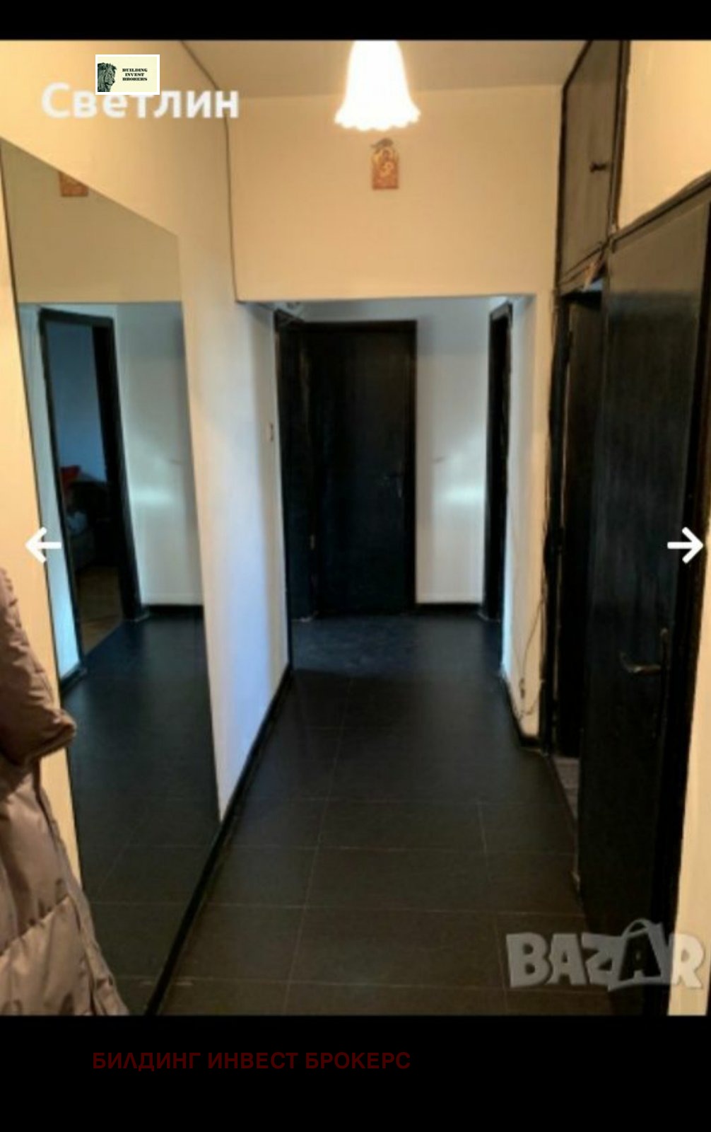 ������� 2-����� | Imot.bg � ����������� 15