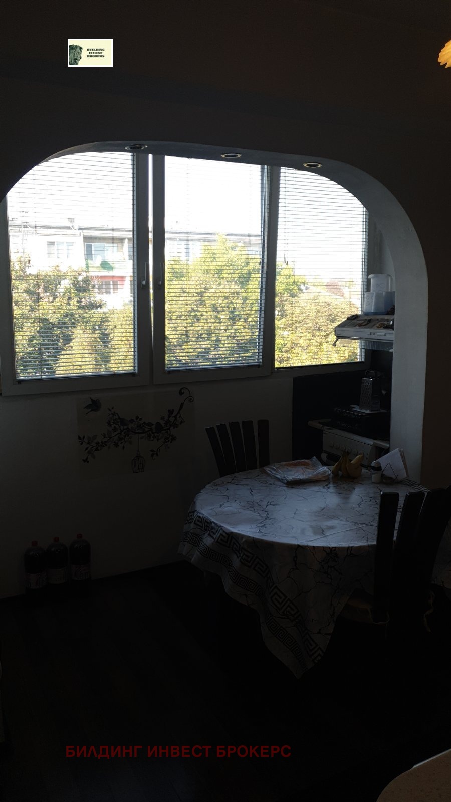 ������� 2-����� | Imot.bg � ����������� 17