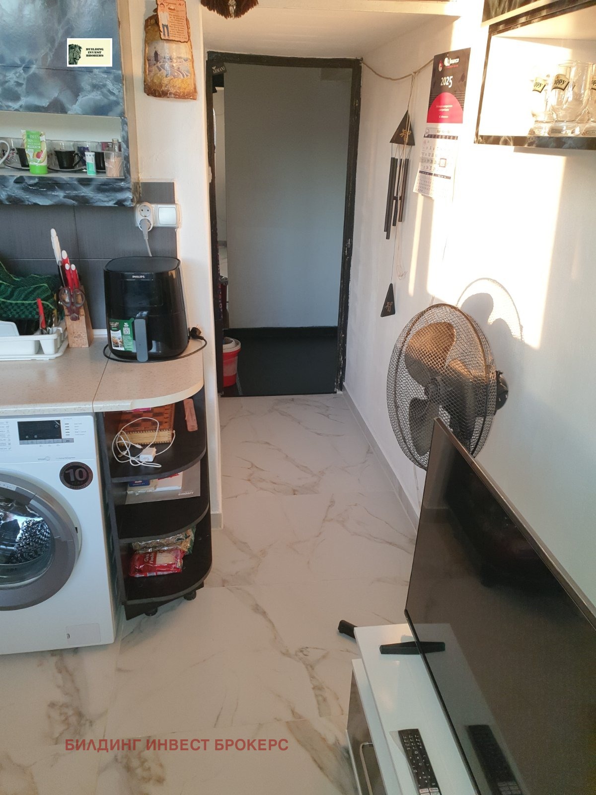 ������� 2-����� | Imot.bg � ����������� 3