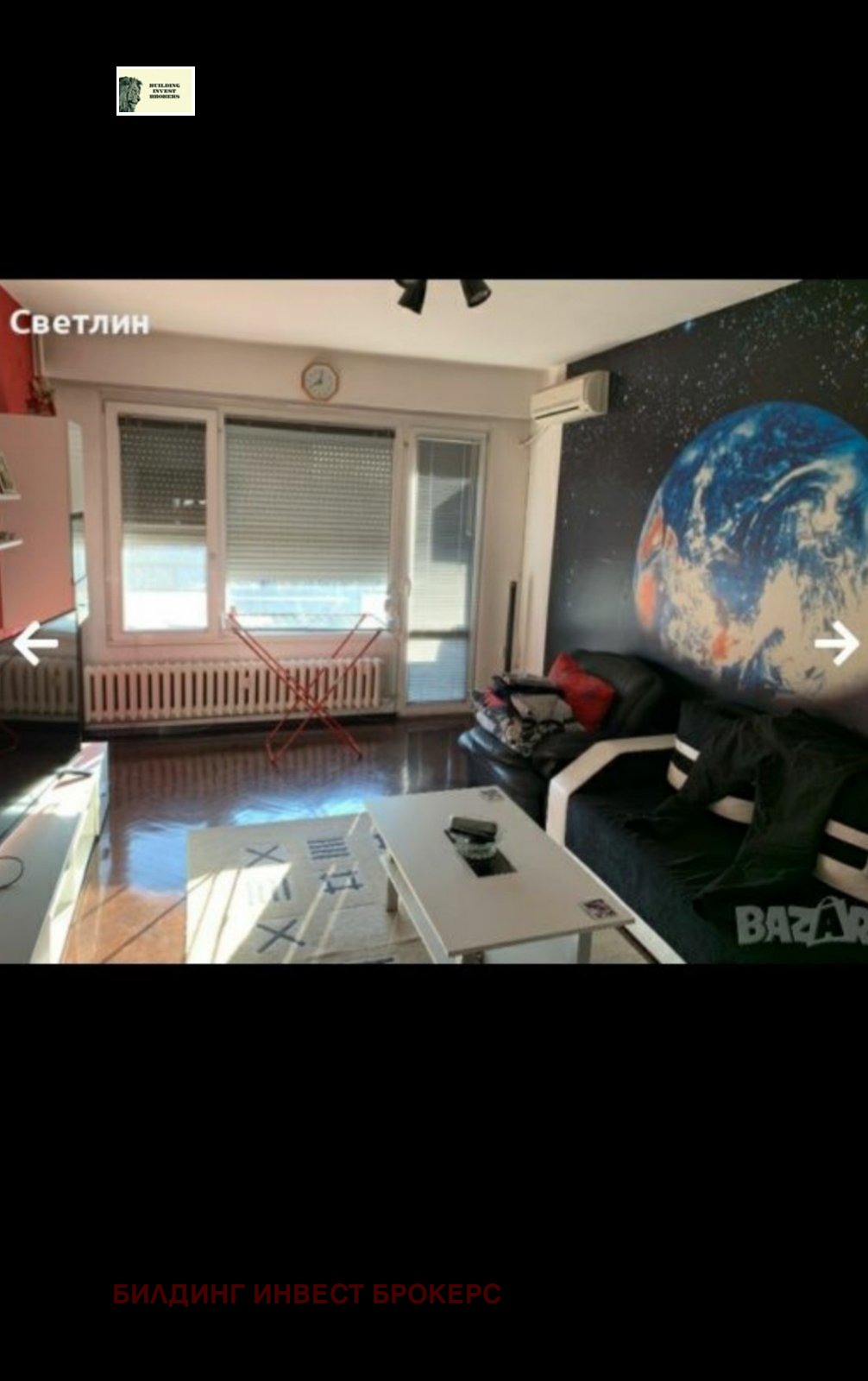 ������� 2-����� | Imot.bg � ����������� 14