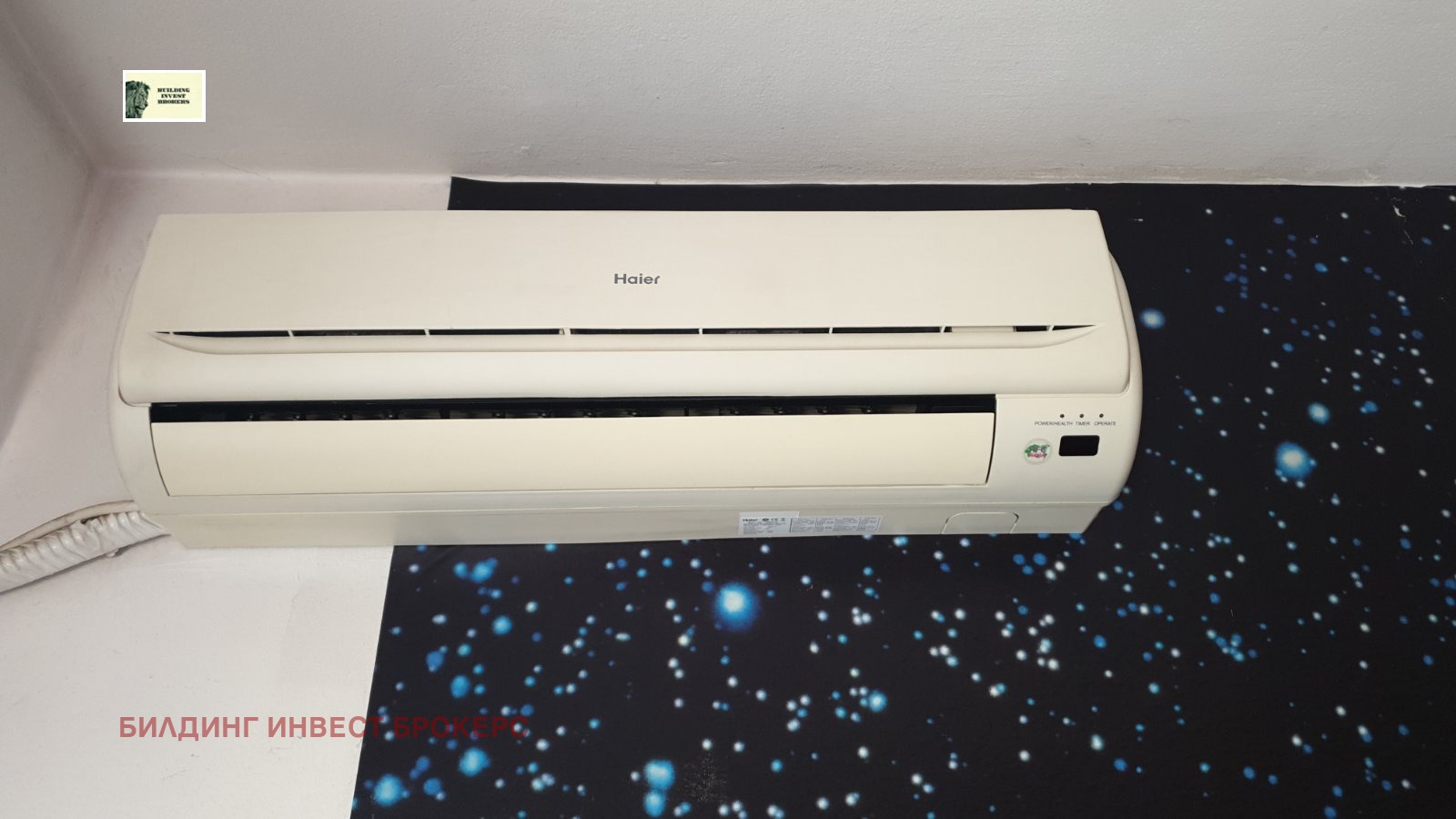 ������� 2-����� | Imot.bg � ����������� 16