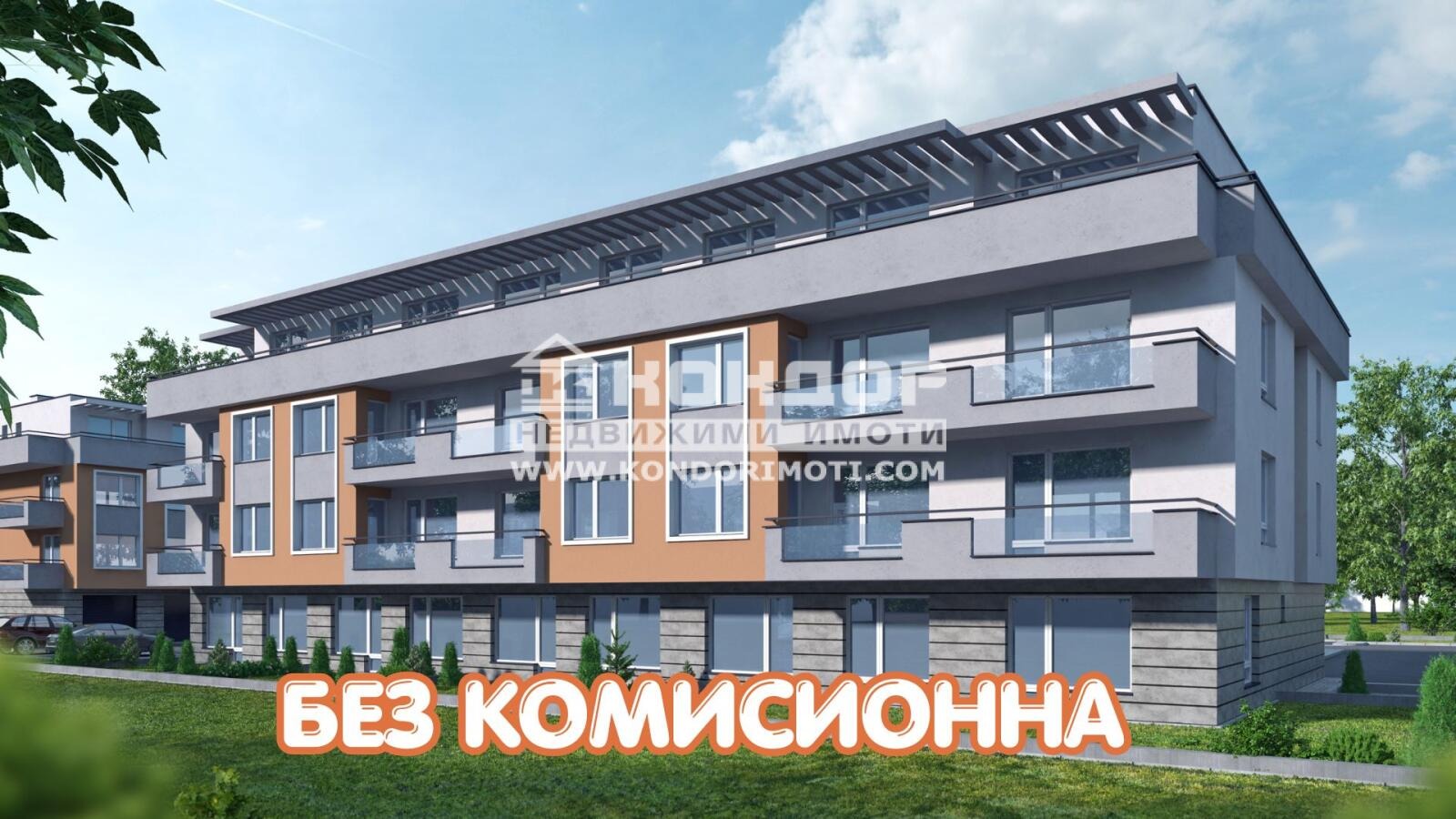 ������� 2-����� | Imot.bg � ����������� 1