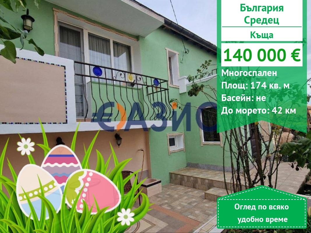 ������� ���� | Imot.bg � ����������� 1