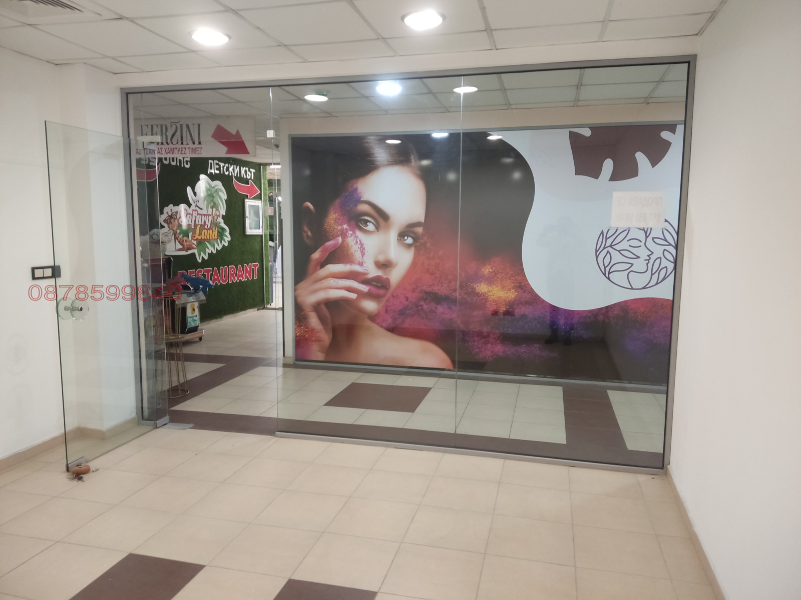 ������� ������� | Imot.bg � ����������� 5