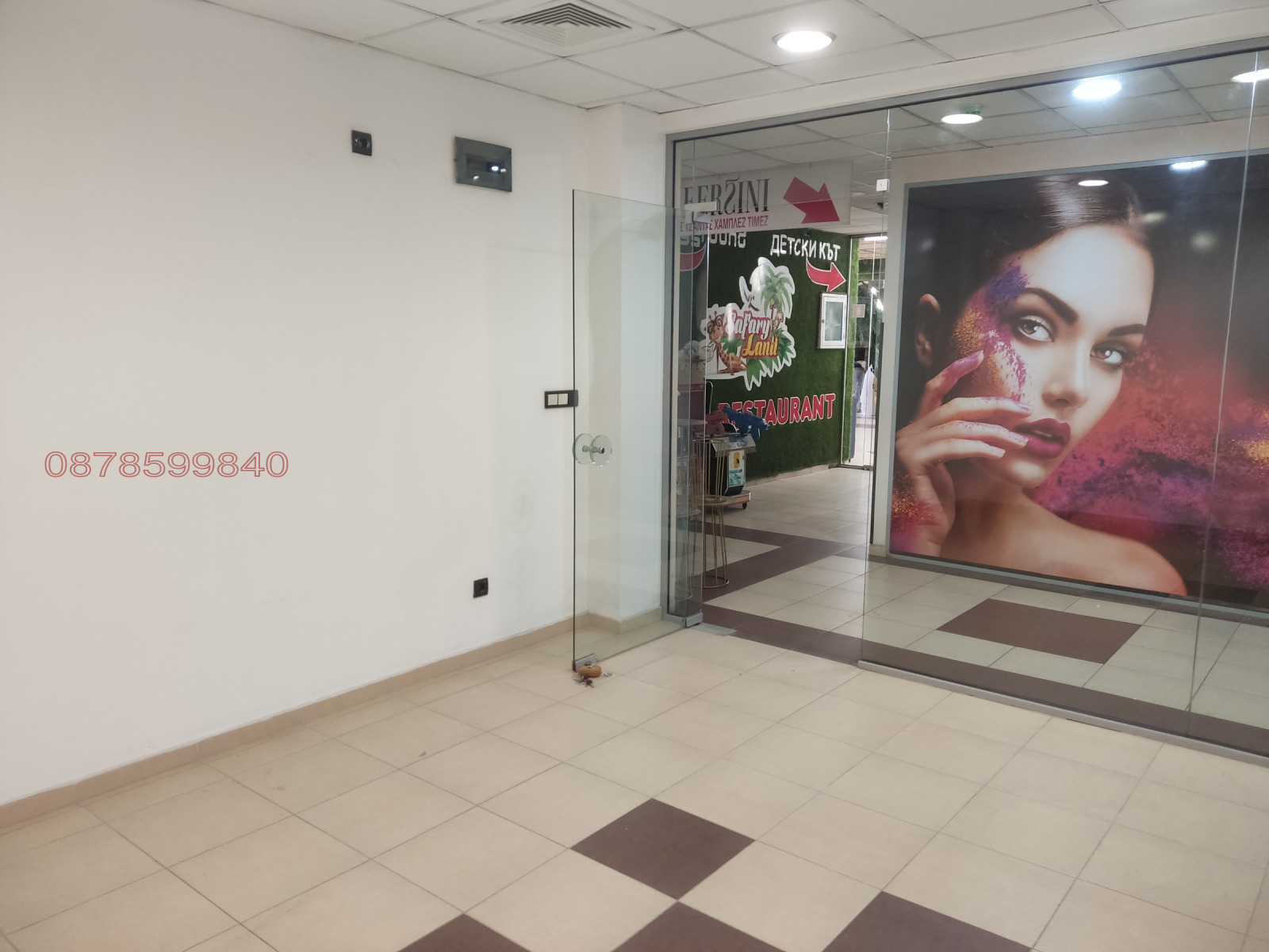 ������� ������� | Imot.bg � ����������� 4