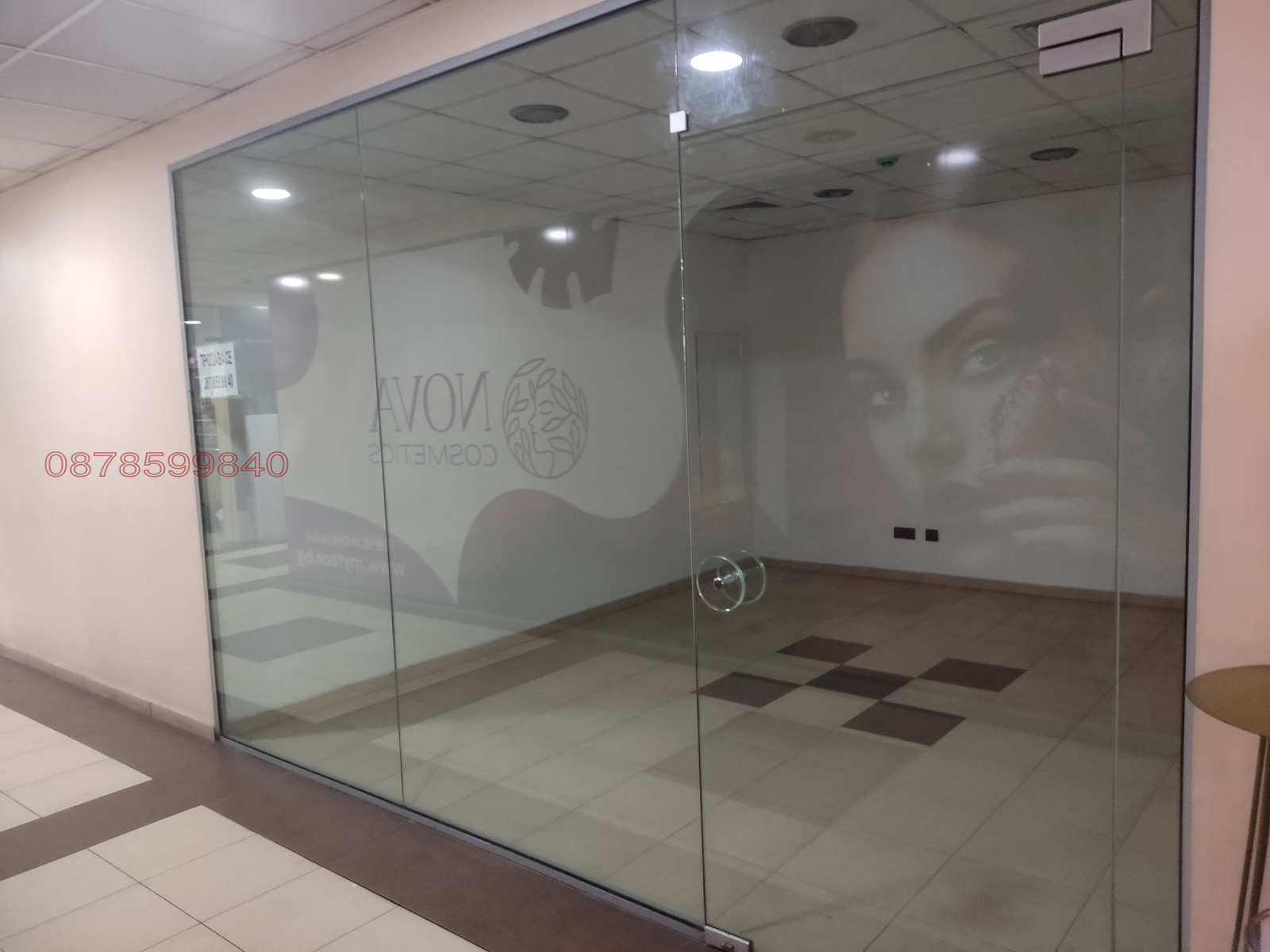 ������� ������� | Imot.bg � ����������� 2