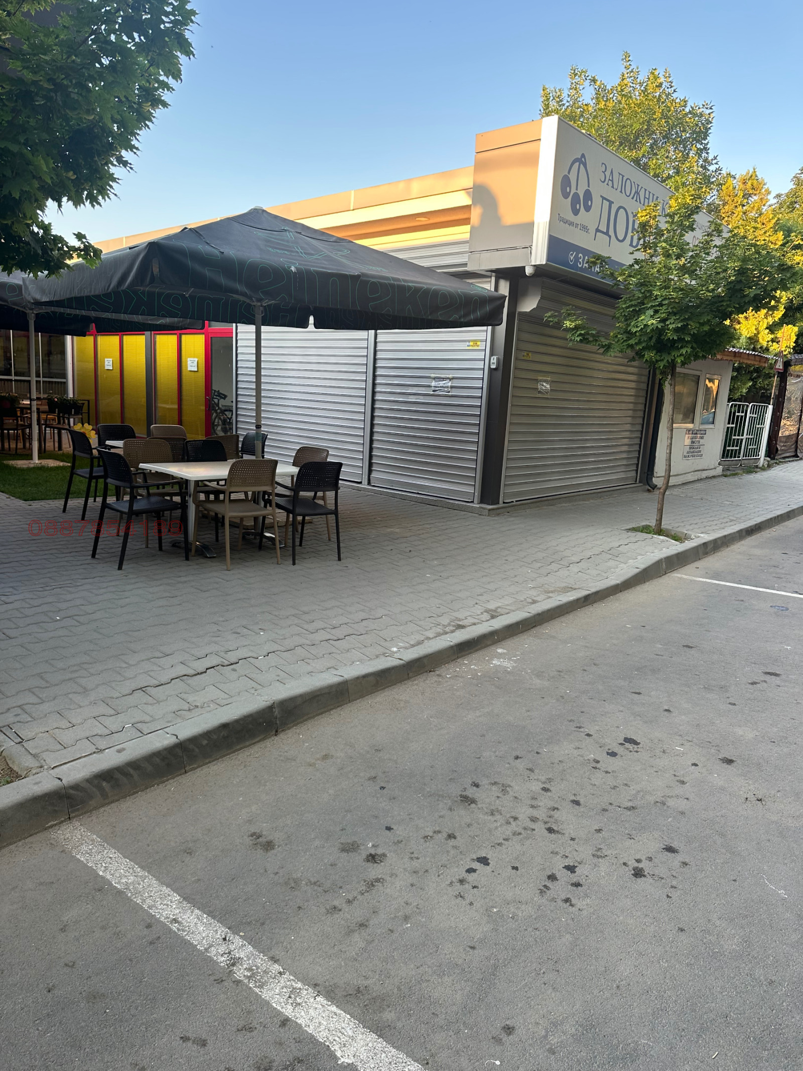 ������� ������� | Imot.bg � ����������� 4